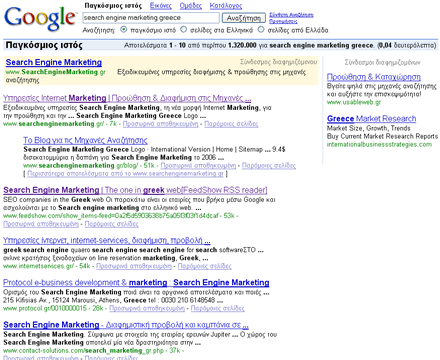 Google Adwords Test Color Format