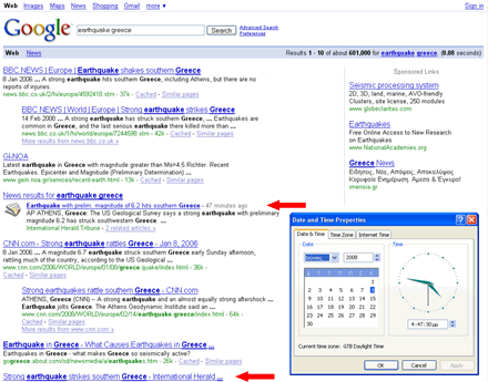 Google Com  earthquake Greece